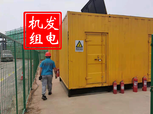黔西出租发电机常规保养内容