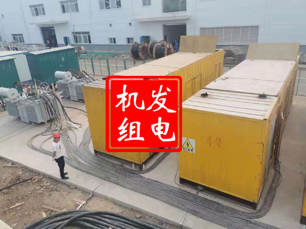 黔西发电机租赁必备常识