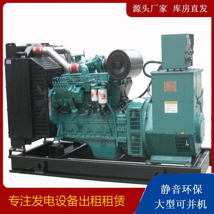 黔西出租发电机教您康明斯发电机怎样开启