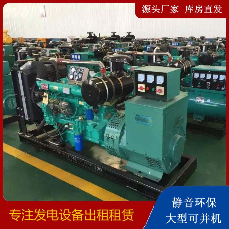 黔西租赁发电机的原理是什么