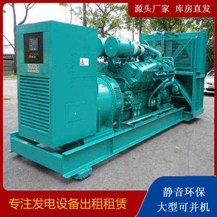 黔西发电车出租 柴油发电机的日常应用注意事项