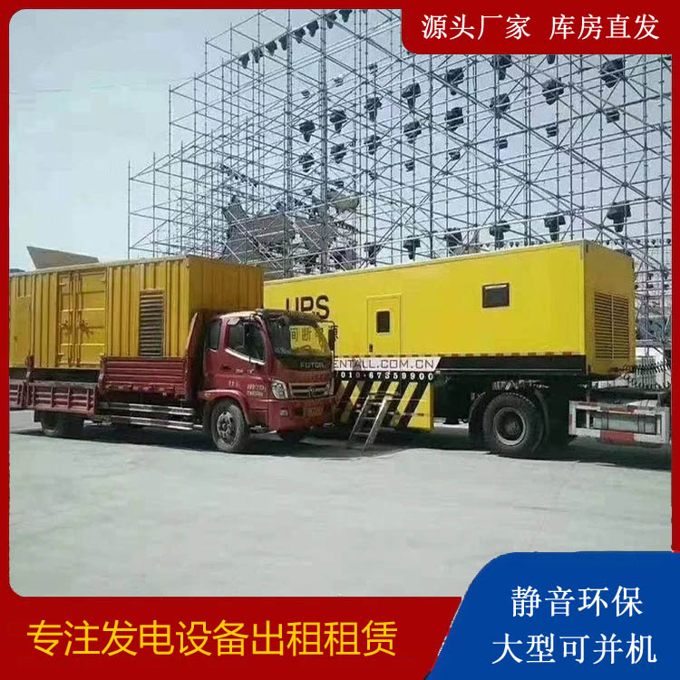 黔西有哪些常见的发电机组输出电压类型?